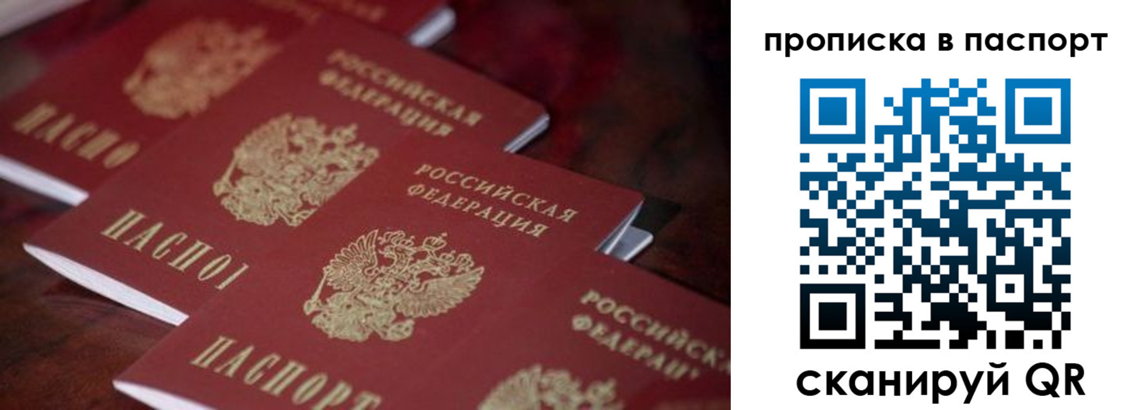 временная регистрация адрес в Емве