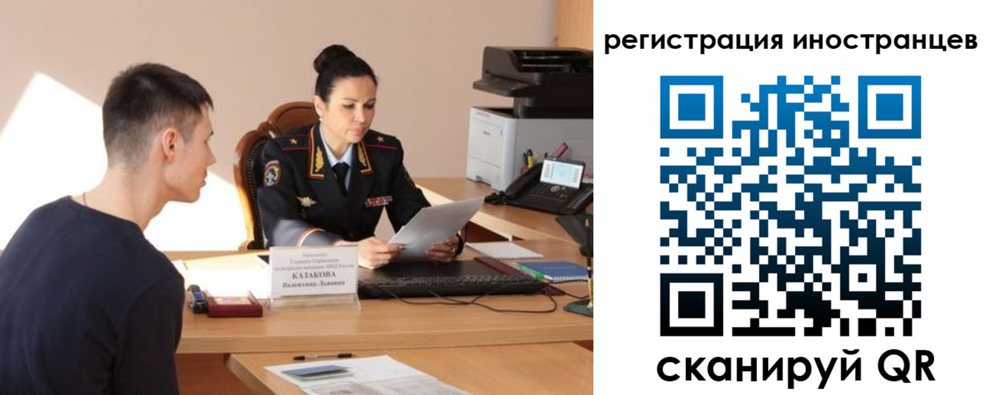 прописка от собственника в Емве