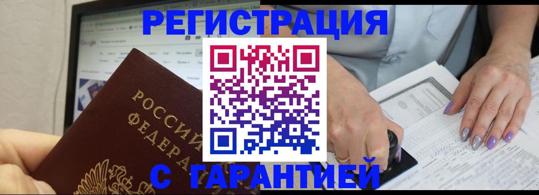 регистрация для школы в Емве