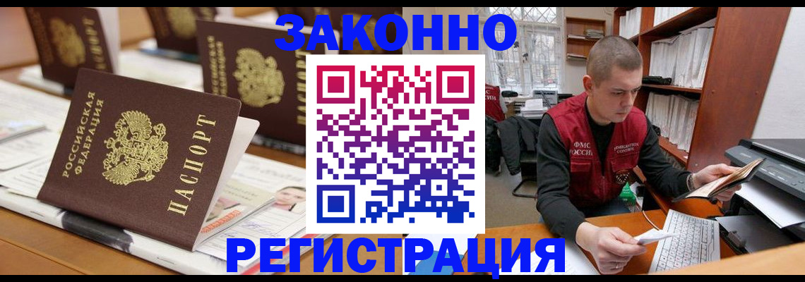 регистрация для школы в Емве